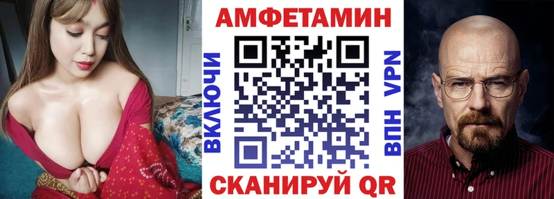 АМФЕТАМИН 97%  магазин  наркотиков  Сенгилей 