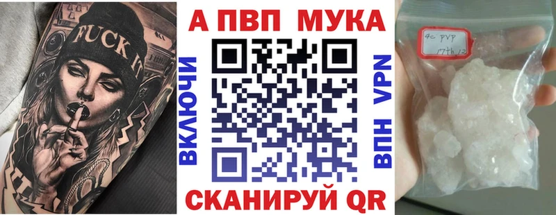 Alpha-PVP кристаллы  Сенгилей 