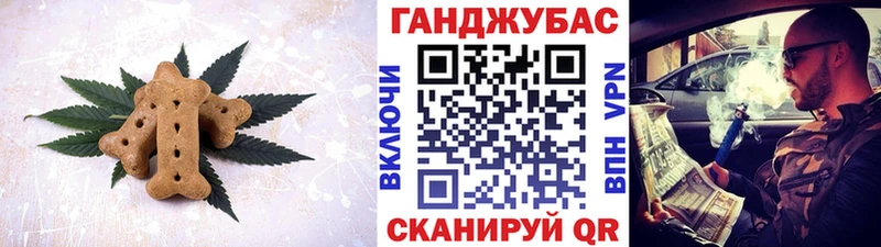 omg маркетплейс  Сенгилей  Печенье с ТГК конопля 