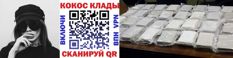 Cocaine Колумбийский  Сенгилей 
