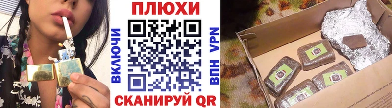 ГАШ Cannabis  ОМГ ОМГ ссылка  Сенгилей 