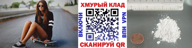 ГЕРОИН гречка  Сенгилей 