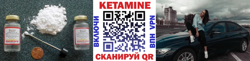 КЕТАМИН VHQ  нарко площадка состав  Сенгилей 