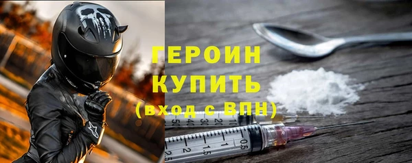 мескалин Балахна