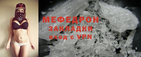 MDMA Premium VHQ Балабаново