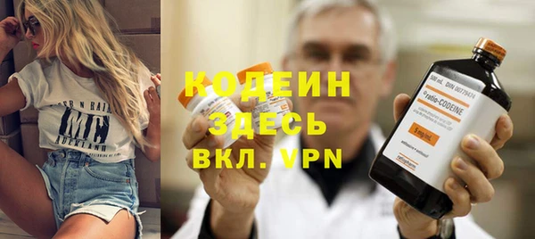мескалин Балахна