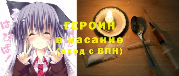 ALPHA-PVP Баксан