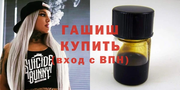 мескалин Балахна