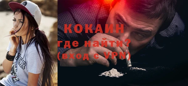 ALPHA-PVP Баксан