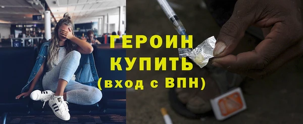 крисы Волоколамск