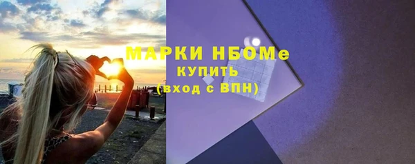 ALPHA-PVP Баксан