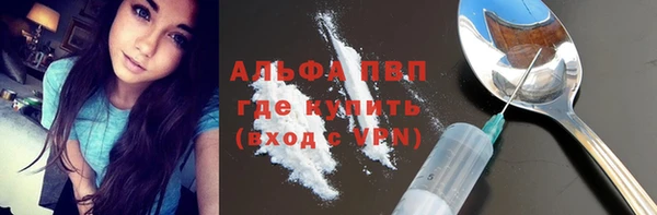 ALPHA-PVP Баксан