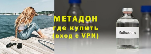 MDMA Premium VHQ Балабаново
