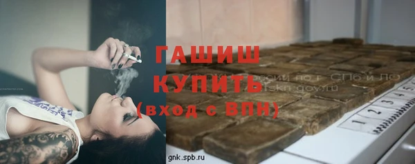 мескалин Балахна