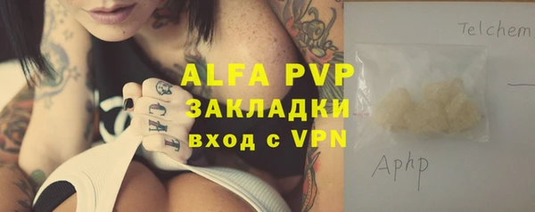 MDMA Premium VHQ Балабаново