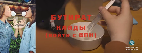 ALPHA-PVP Баксан