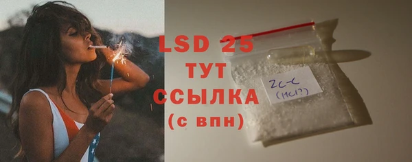 мескалин Балахна