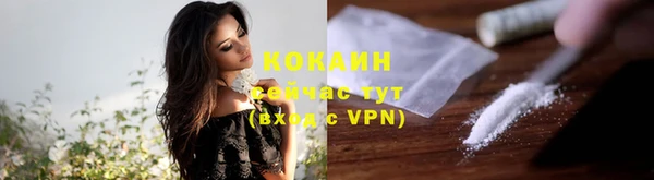 мескалин Балахна
