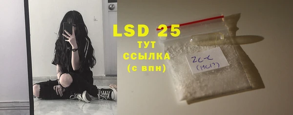 MDMA Premium VHQ Балабаново