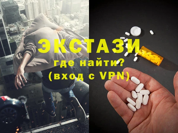 ALPHA-PVP Баксан
