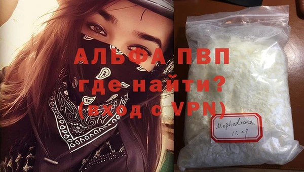 ALPHA-PVP Баксан