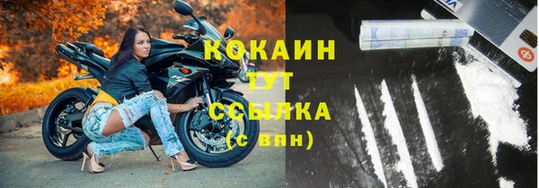 ALPHA-PVP Баксан