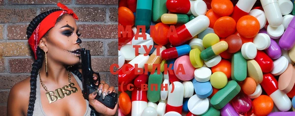 MDMA Premium VHQ Балабаново