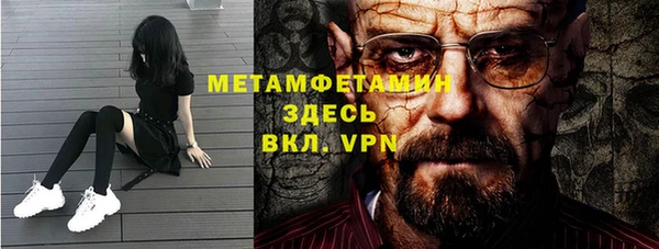 MDMA Premium VHQ Балабаново