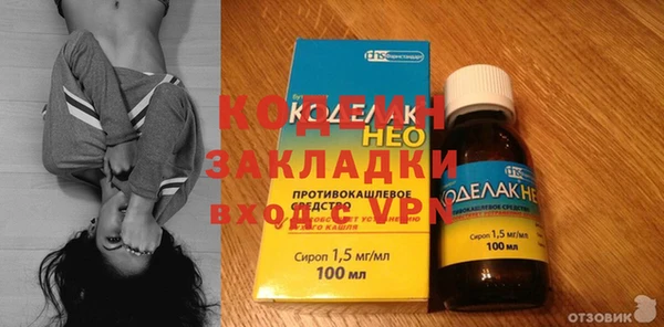 ALPHA-PVP Баксан