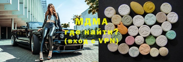 MDMA Premium VHQ Балабаново