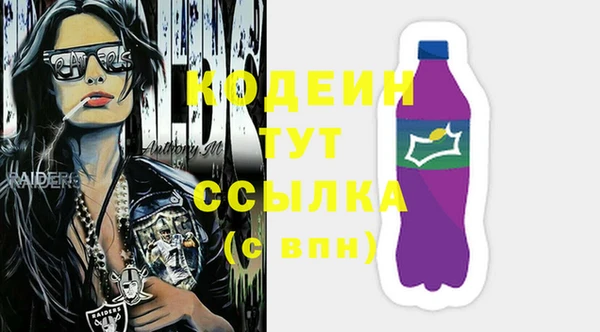 мескалин Балахна