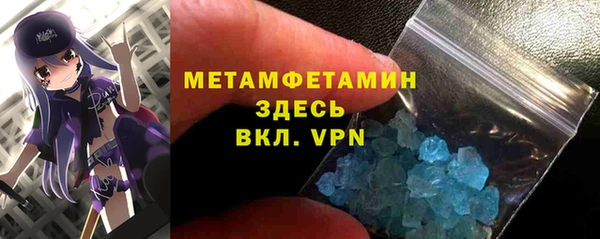 MDMA Premium VHQ Балабаново