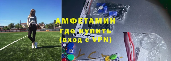 ALPHA-PVP Баксан