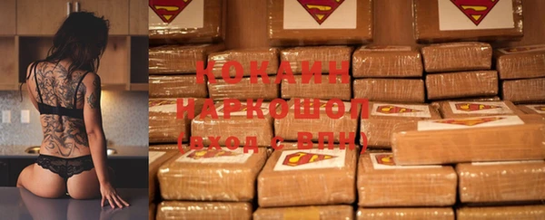MDMA Premium VHQ Балабаново