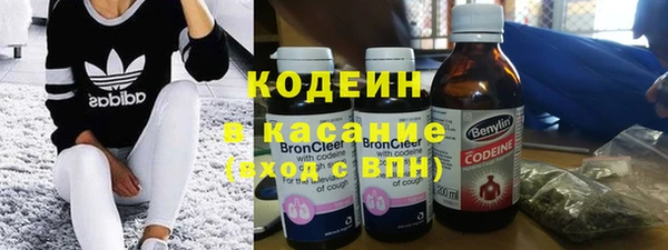 прущий лед Волосово