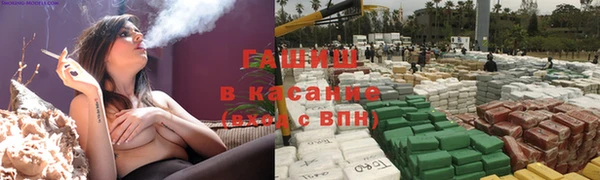 мескалин Балахна