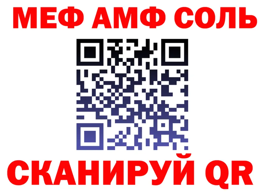 АМФ VHQ как войти это гидра Сенгилей