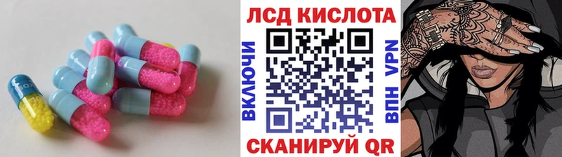 гидра tor  Сенгилей  даркнет официальный сайт  наркота  Лсд 25 экстази кислота 