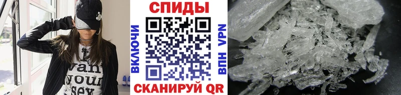 Метамфетамин витя  купить закладку  Сенгилей 