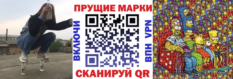 Наркотические марки 1500мкг Сенгилей