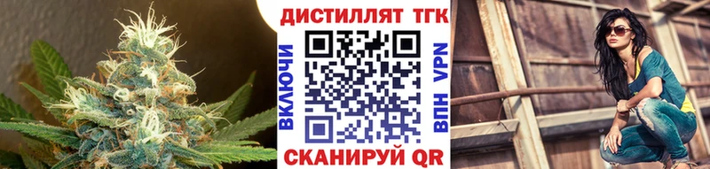 ТГК гашишное масло  hydra зеркало  Сенгилей 