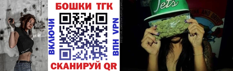 Конопля Bruce Banner  как найти   ОМГ ОМГ вход  Сенгилей 